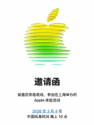 朱女士和丈夫于2月13日从