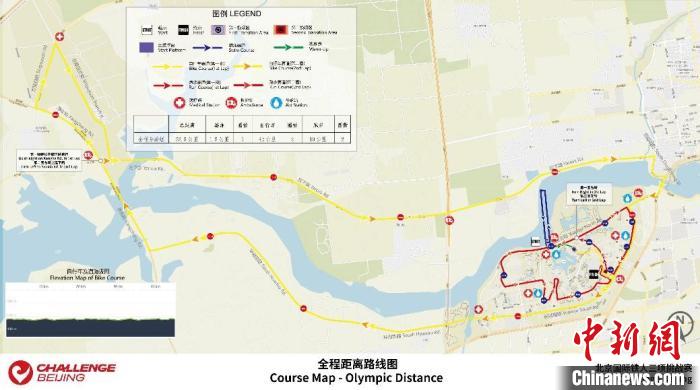 2024年北京国际铁人三项挑战赛9月在延庆世园国际