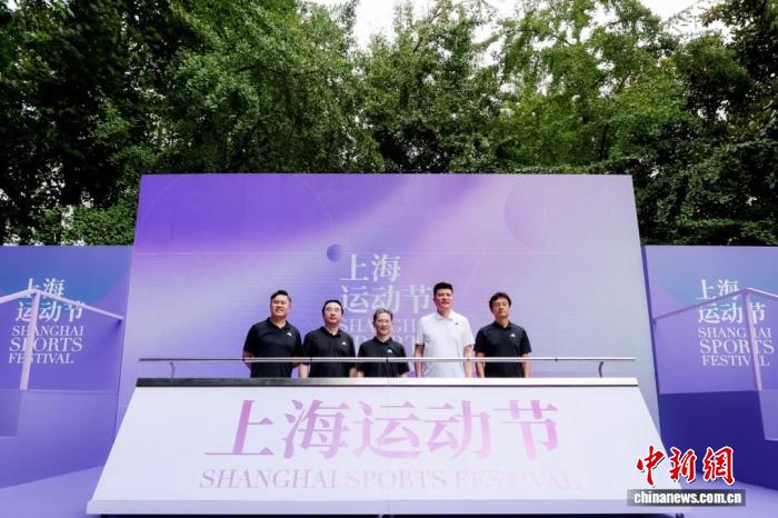 2025首届上海运动节正式启动：让运动融入市民日