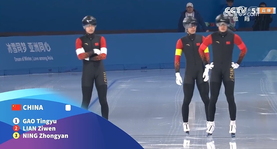 哈尔滨赛场迎来第21金：中国队在亚冬会速度滑冰