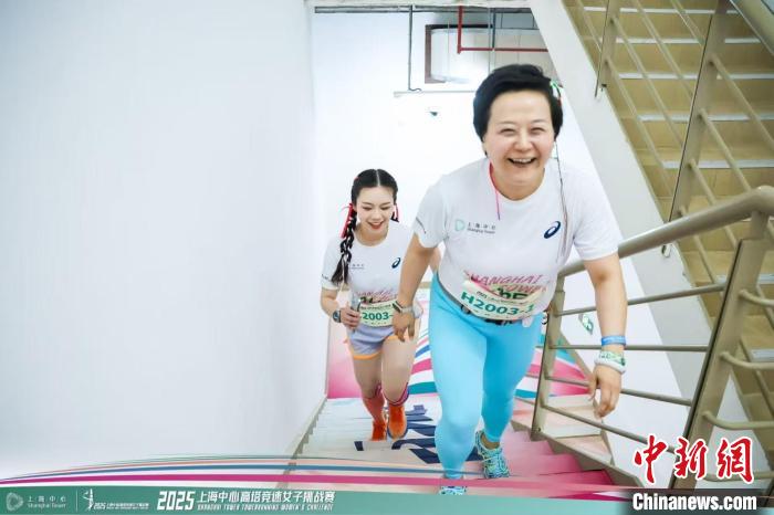 上海中心大厦女性高塔竞