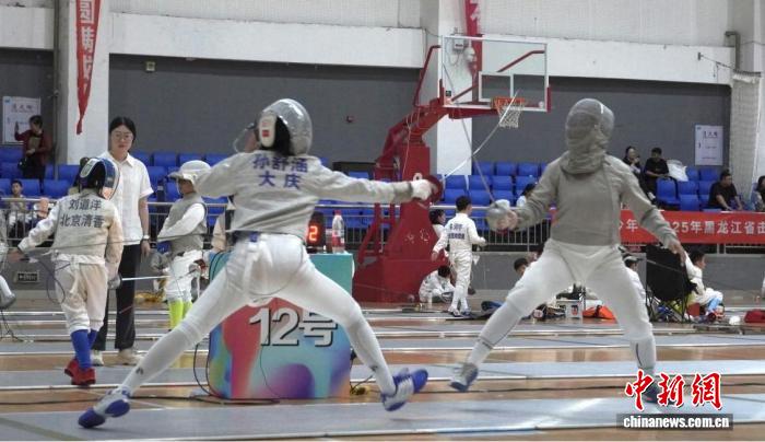 大庆站青少年击剑赛圆满收官 400余名选手激烈角