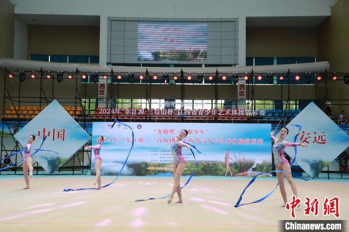 江西省青少年艺术体操锦标赛千人参赛 比赛融合
